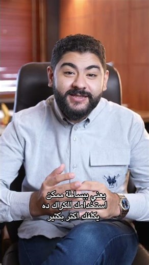 #system_engineer #crack #license_office_365 #license_windows