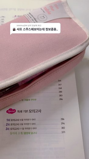 모노그래프 샤프 추천과 사용법