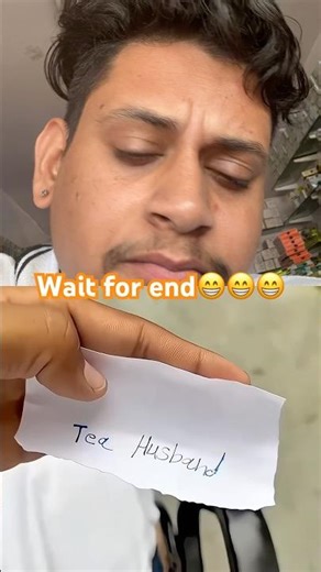 Wait for end 😁#shorts #funny #comedy #comedyshorts #youtubeshort #subscribemychannel #jokes #viral