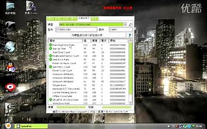 CPU温度控制 软件speed fan 的介绍