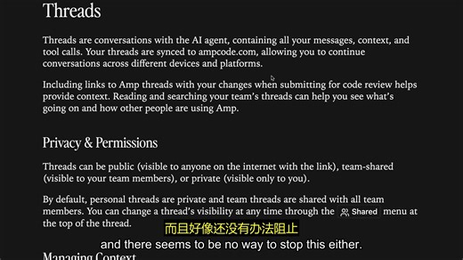 震撼！这款VS-Code AI开发者插件带来突破性编码体验