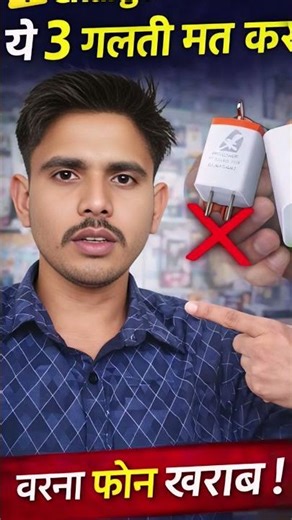 Pawan Chauhan Mobile Shop 📱 & Digital Services
