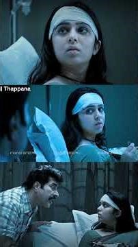 രാവിലെ തന്നെ മുങ്ങണം