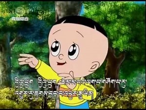 Amdo Tibetan dialect w/ Tibetan Subtitles | 大头儿子和小头爸爸
