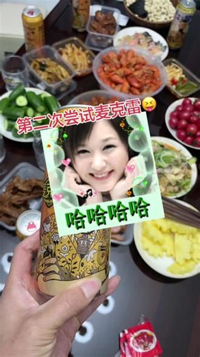 麦克雷的核心信念，体现其以赏金猎人身份践行正义的决心，适合用于强调行动与责任的场景。#沙发躺拍