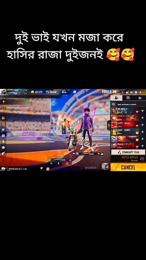 #foryou #foryoupage #trending #fyp #freefire #bdtiktokofficial #gwantoryt #gw_antor_yt