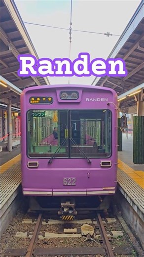 Randen, Kyoto’s retro tram! Best way to see west Kyoto! #kyoto
