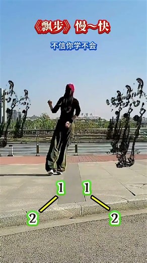 Shuffle Dance Basic Steps: Slow to Fast Breakdown #LearnDanceFromBeginner #EasyToLearnSeries #Shu...