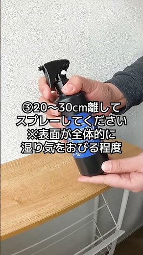 消臭スプレー「StDEO（ストデオ）」の使い方 #shorts #掃除 #消臭