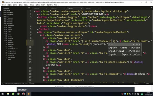 bootstrap和thinkPHP5.1基础练习2