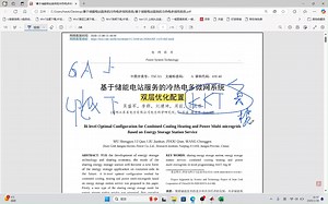 考虑共享储能的冷热电多微网系统双层优化配置，KKT条件和Big-M法，Cplex求解