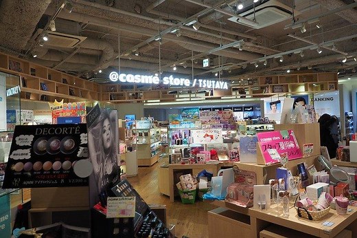7 Cosme Store Terbaik di Tokyo Jepang Buat Belanja Oleh-oleh Kosmetik yang Murah hingga Bermerek - Tribun Travel