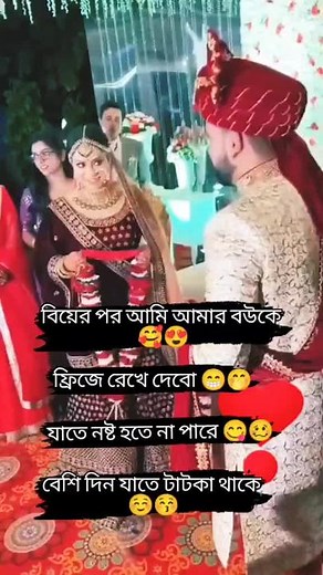 Traditional Bengali Wedding Ceremony Highlights