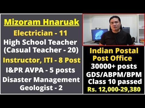 Indian postal GDS hnaruak a tam hle mai 30000+ posts | Mizoram sawrkar hnaruak hrang hrang