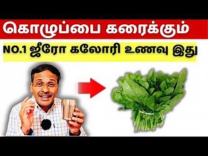 Zero calorie diet foods for weight loss!