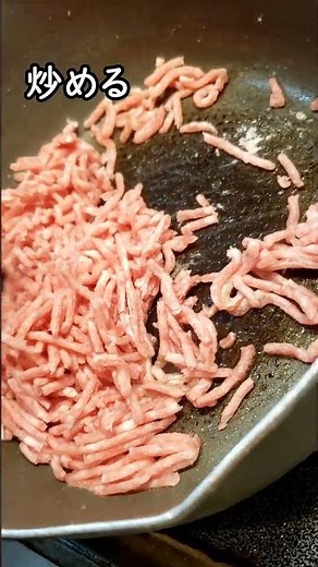 ほっこり～☆里芋のひき肉あんかけ #shorts #料理 #レシピ #簡単レシピ