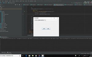 单身快进---用Java实现定时自动给女朋友发消息