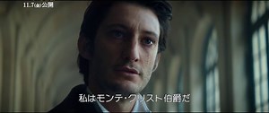 映画化！ 復讐に向け猛特訓重ねる『モンテ・クリスト伯』本編映像