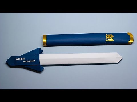 종이로 칼접기 origami paper sword (ORIGAMI SONG)