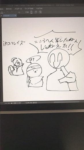 わからない太陽神#mo4 #marikinonline4