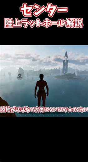 【ARK センターでの絶対に見つからない最強ラットホール３選紹介動画