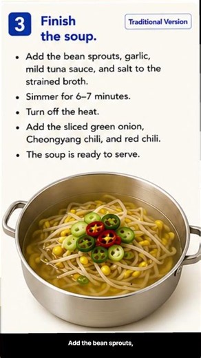 Easy Korean Bean Sprout Soup | Traditional Kongnamul Guk Recipe 🇰🇷