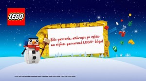 70K views · 515 reactions | Ξεκινάμε το μεγαλύτερο unboxing των...