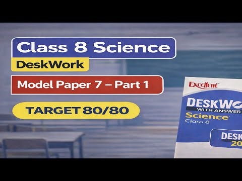 Class 8 Science Excellent Desk Work 2026 | Model Paper 7 Part 1 | RBSE Rajasthan Board