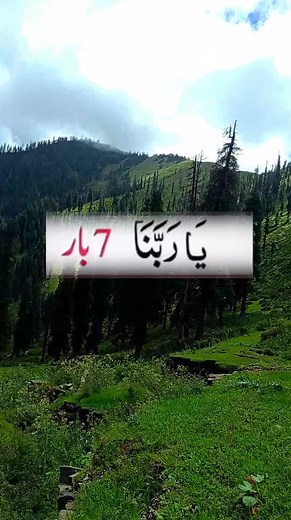 18M views · 1.5M reactions | Nature Beauty #nature #trendingreelsvideo | Travel With Salman | Facebook