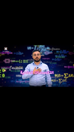 ⁨ 📢 سنافر التكنو، اليرموك، وآل البيت 👋 صار وقتكم تبدأوا صح بمادة التفاضل والتكامل 1 (Calculus 1) 💪 الشرح الكامل جاهز ✅ أمثلة، سنوات، واجبات، ودوسية PDF متوفرة على قروب التيلجرام 🎯 أنا المهندس أحمد الزعارير — خبرة 12 سنة بتدريس الكالكولاس 👨‍🏫 ومعانا العلامة المكس 🎯 📩 ابعت كلمة “تيلجرام كالكولاس” برسالة للصفحة وخليك ضمن أكبر تجمع لطلاب الجامعات 🧠🔥 #كالكولاس #التكنو #اليرموك #آل_البيت #سنافر_الجامعات #احمد_الزعارير #تفاضل_وتكامل #first10 #universitylife #math #calculus_with_alzaareer #mat