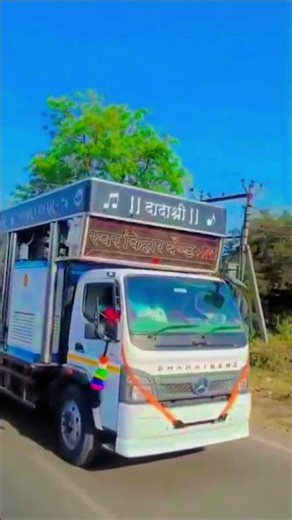 स्वर विहार बॅंन्ड #band #vlog #music #artist #song #bandlove #artist #viralvideo #djviral