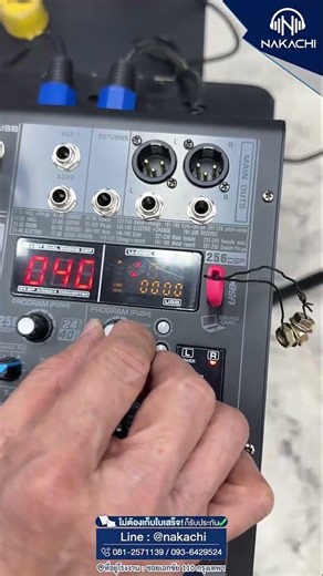 How to connect via Bluetooth and set up microphone effects | Nagashi "makes" speakers