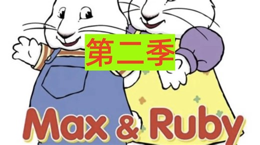 228-230 Max's Check Up _ Max's Prize _ Space Max