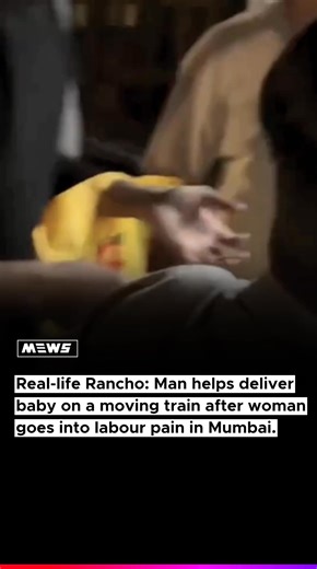 In a heartwarming incident, a midnight Mumbai local train became the site of a miraculous delivery. Around 1 AM, a pregnant woman went into labour while travelling. With panic in the coach and no medical staff in sight, passenger Vikas Bendre stepped forward. He pulled the emergency chain, halting the train near Ram Mandir station, and connected with a doctor on a video call. Guided step-by-step, he helped the woman deliver her baby safely inside the train. Shockingly, the woman had been refused