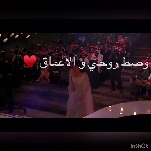 افتخر يا تاج راسي انا فيه ♥️♥️♥️، الهام علي 💗💗💗