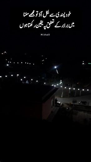 Virtual University of Pakistan (@virtualuniversity.1)’s videos with original sound - Usama Khan