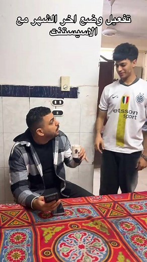 طلبات آخر الشهر دي غريبة جدا 😂 | إبراهيم الشاعر