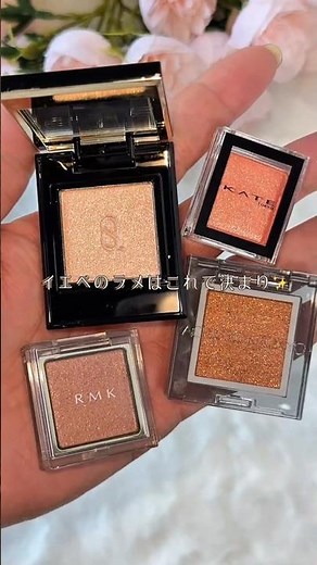 Recommended for those who love glitter! 4 single eyeshadows that suit #warm undertones❣️ We'll sh...