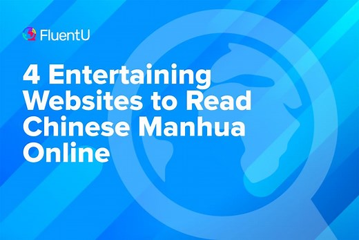4 Entertaining Websites to Read Chinese Manhua Online | FluentU Chinese Blog