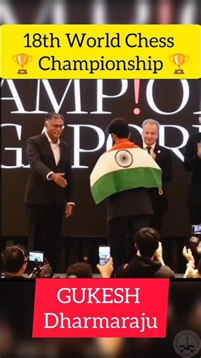 Gukesh winning moment | Gukesh world chess championship | Gukesh dommaraju #gukesh #shorts