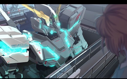 这么多年了，你还记得吗？——RX-0独角兽高达