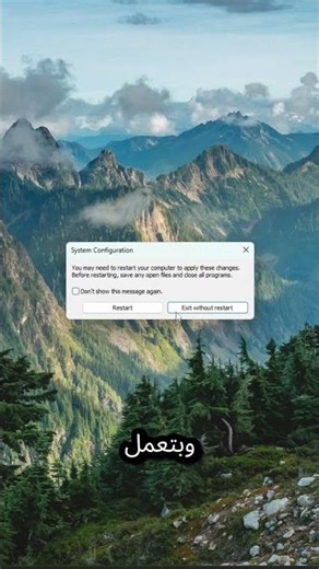 ميزة سرية في ويندوز 11 لتسريع الكمبيوتر #windows11 #فاروق_حاج #pc