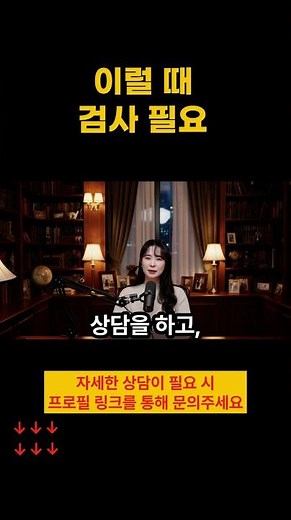 경계성 지능장애 테스트, 어디서 받아야 할까? 꼭 알아야 할 이 방법 #경계성지능장애 #지능검사 #아동발달검사 #부모상담