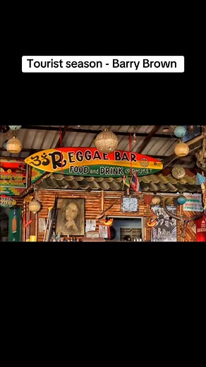 Tourist season - Barry Brown #reggae