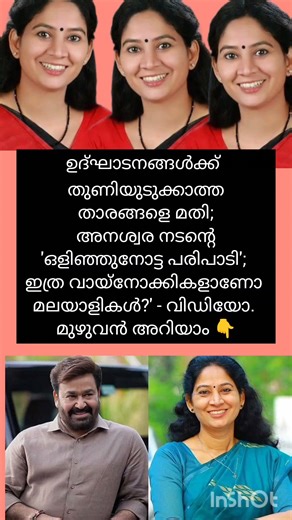 തുണി ഉടുക്കാം ഉടുക്കാതിരിക്കാം 🙄🙄