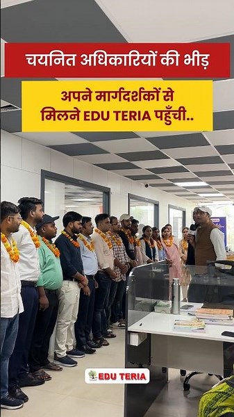 A Special Interaction Between 70th BPSC Toppers and the EDU TERIA Content Team | Praveen Sir
