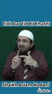 Eidi Aur Eid Ki Khushi | Shaikh Aslam Madani #ibadah #Shorts #ramazan
