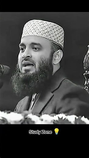 A+ নিয়ে। 👍👍 #studymotivation #pass #studymotivation #viral