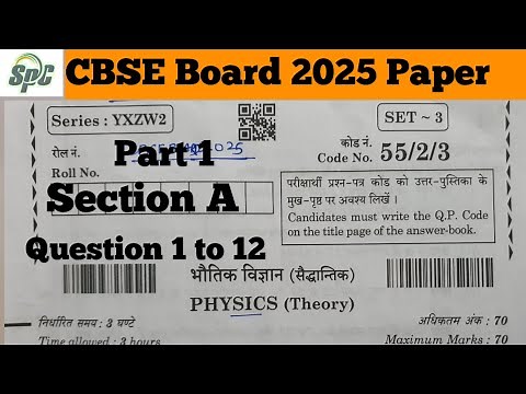 Class 12 Physics CBSE Board 2025 Paper Set 3 Code 55/2/3 Answer Key ( part - 1 ) #cbseboard2025