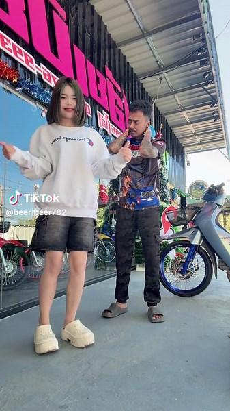 บ้านเวฟเฮียเบียร์